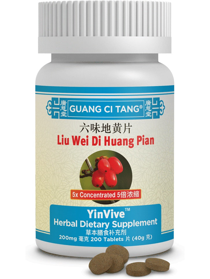 Liu Wei Di Huang Pian, YinVive, 200 mg, 200 ct, Guang Ci Tang
