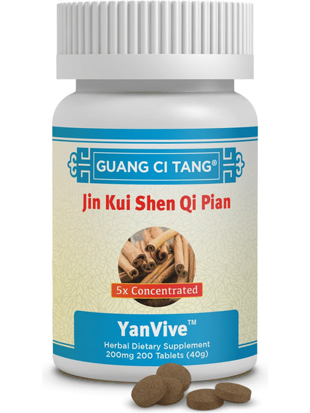 Jin Kui Shen Qi Pian, YanVive, 200 mg, 200 ct, Guang Ci Tang