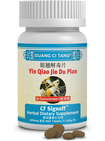 Yin Qiao Jie Du Pian, CF Signoff, 200 mg, 200 ct, Guang Ci Tang