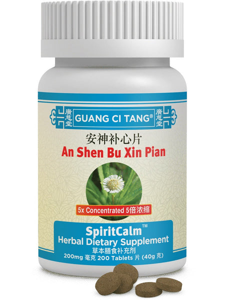 An Shen Bu Xin Pian, SpiritCalm, 200 mg, 200 ct, Guang Ci Tang