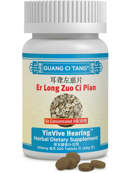 Er Long Zuo Ci Pian, YinVive Hearing, 200 mg, 200 ct, Guang Ci Tang