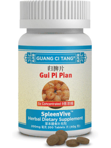 Gui Pi Pian, SpleenVive, 200 mg, 200 ct, Guang Ci Tang