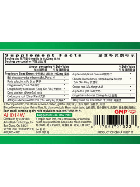 Guang Ci Tang, Gui Pi Wan, SpleenVive, 200 mg, 200 Teapills