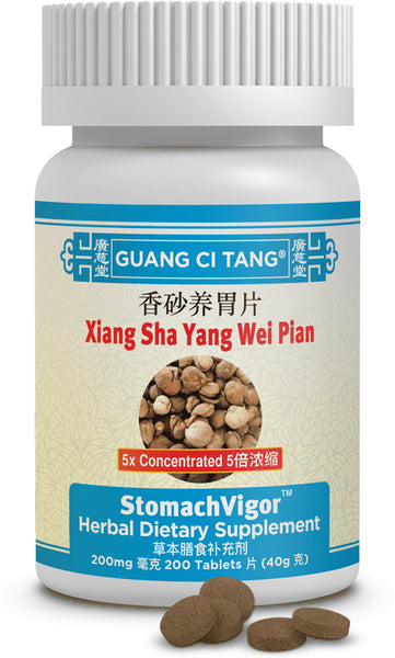 Xiang Sha Yang Wei Pian, StomachVigor, 200 mg, 200 ct, Guang Ci Tang
