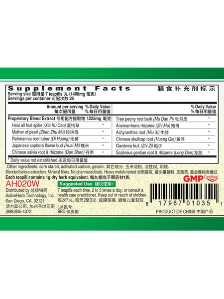 Guang Ci Tang, Jian Ya Wan, BPSure, 200 mg, 200 Teapills