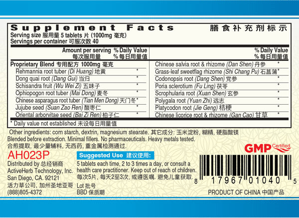 Guang Ci Tang, Tian Wang Bu Xin Pian, HeartVigor, 200 mg, 200 ct