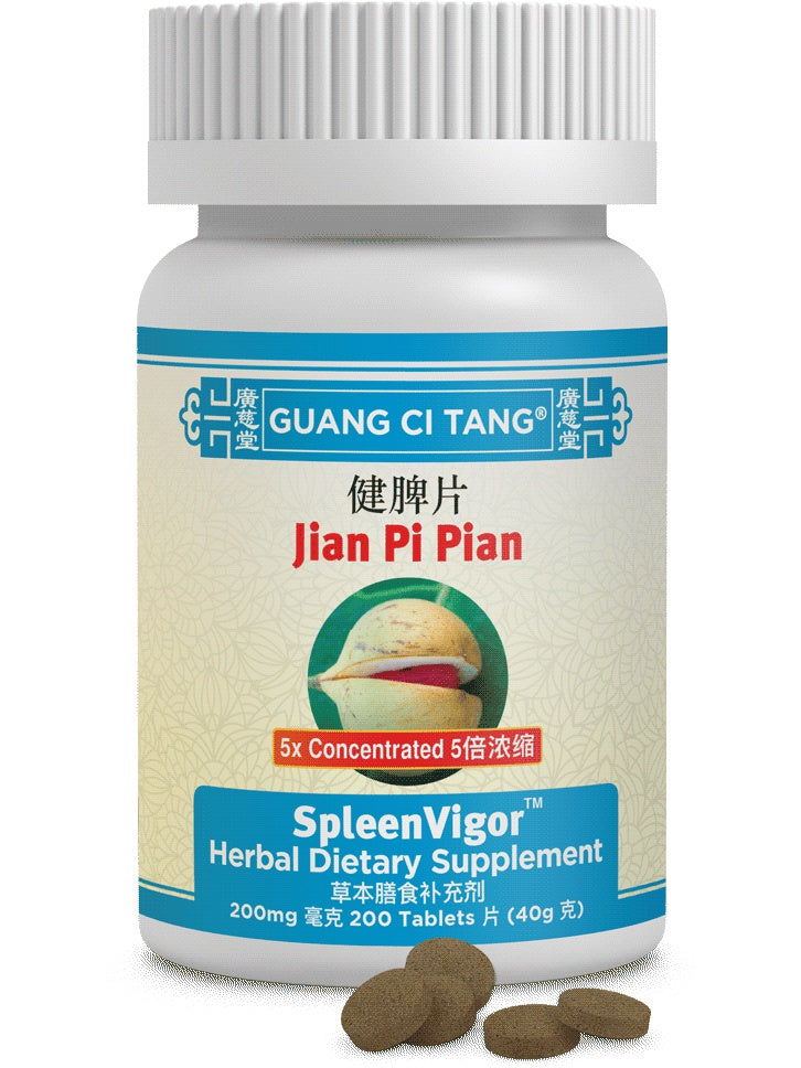 Jian Pi Pian, SpleenVigor, 200 mg, 200 ct, Guang Ci Tang