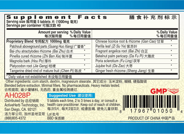 Guang Ci Tang, Huo Xiang Zheng Qi Pian, Stomacare, 200 mg, 200 ct