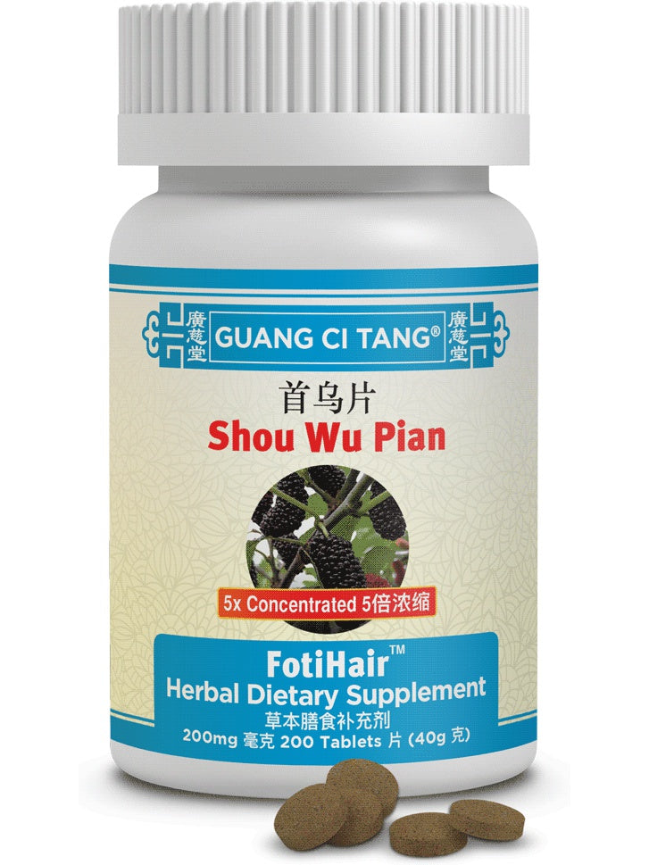 Shou Wu Pian, FotiHair, 200 mg, 200 ct, Guang Ci Tang