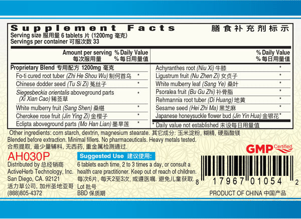 Guang Ci Tang, Shou Wu Pian, FotiHair, 200 mg, 200 ct