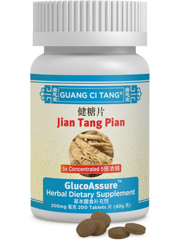 Jiang Tang Pian, GlucoAssure, 200 mg, 200 ct, Guang Ci Tang