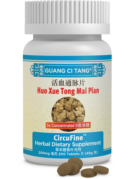 Huo Xue Tong Mai Pian, CircuFine, 200 mg, 200 ct, Guang Ci Tang
