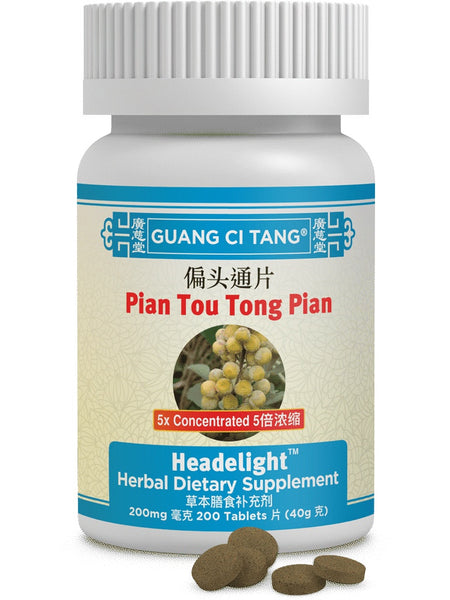 Pian Tou Tong Pian, Headelight, 200 mg, 200 ct, Guang Ci Tang