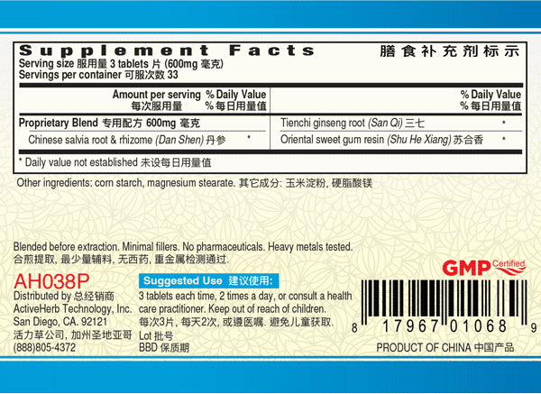 Guang Ci Tang, Fu Fang Dan Shen Pian, Cardiovigor, 200 mg, 100 ct