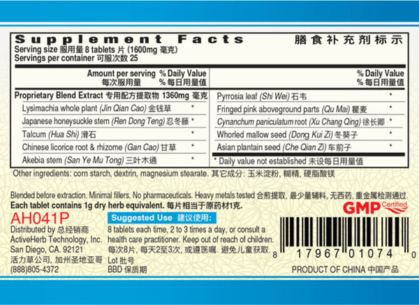 Guang Ci Tang, Shen Jie Qing Pian, Renalpass, 200 mg, 200 ct