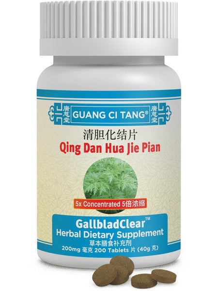 Qing Dan Hua Shi Pian, GallbladClear, 200 mg, 200 ct, Guang Ci Tang