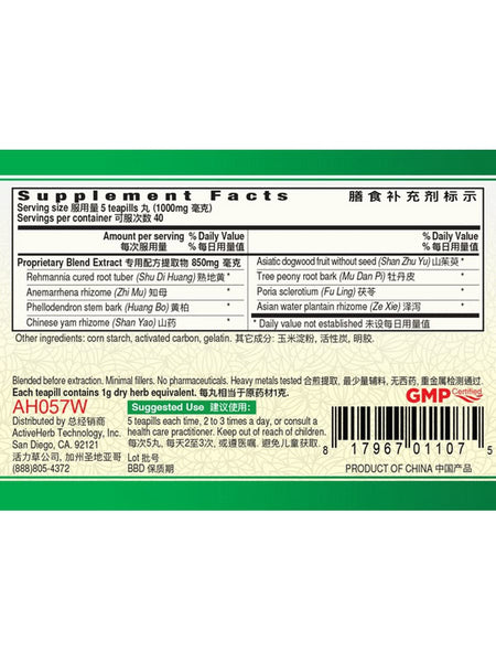 Guang Ci Tang, Zhi Bai Di Huang Wan, YinVive Cool, 200 mg, 200 Teapills