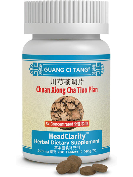 Chuan Xiong Cha Tiao Pian, HeadClarity, 200 mg, 200 ct, Guang Ci Tang