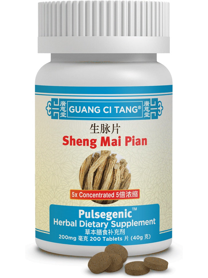 Sheng Mai Pian, Pulsegenic, 200 mg, 200 ct, Guang Ci Tang