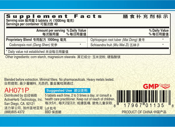 Guang Ci Tang, Sheng Mai Pian, Pulsegenic, 200 mg, 200 ct
