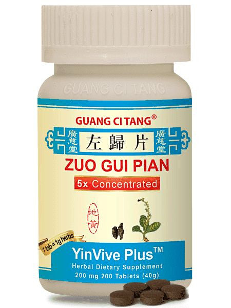 Zuo Gui Pian, YinVive Plus, 200 mg, 200 ct, Guang Ci Tang
