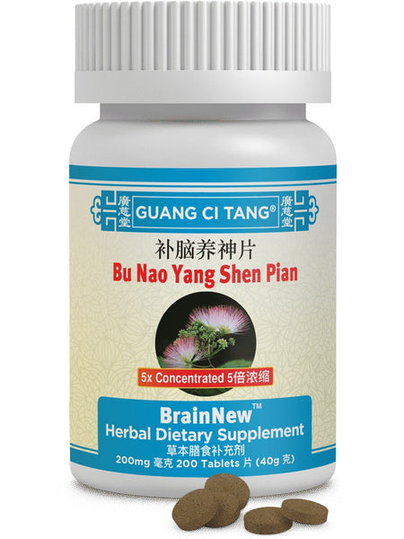 Bu Nao Yang Shen Pian, BrainNew, 200 mg, 200 ct, Guang Ci Tang