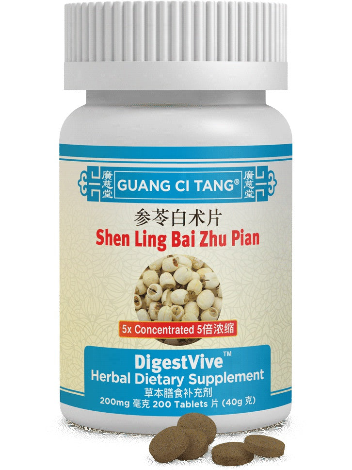 Shen Ling Bai Zhu Pian, DigestVive, 200 mg, 200 ct, Guang Ci Tang