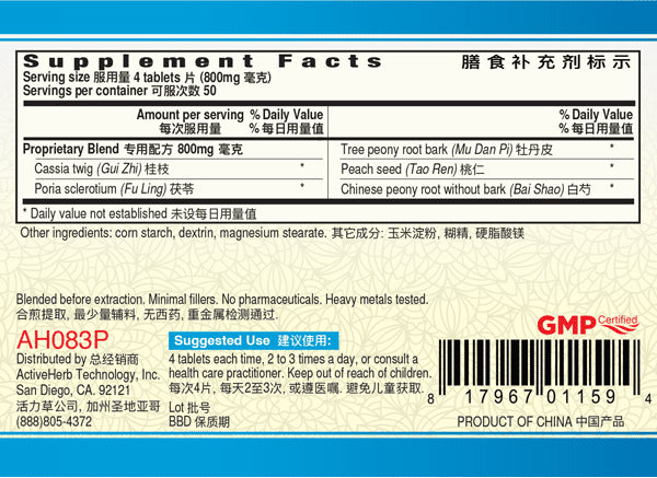 Guang Ci Tang, Gui Zhi Fu Ling Pian, GyneAssure, 200 mg, 200 ct