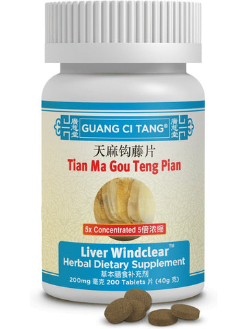Tian Ma Gou Teng Pian, Liver Windclear, 200 mg, 200 ct, Guang Ci Tang