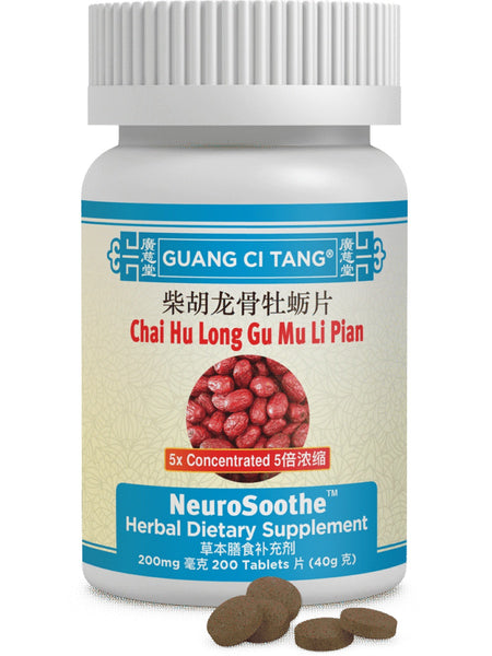 Chai Hu Long Gu Mu Li Pian, NeuroSoothe, 200 mg, 200 ct, Guang Ci Tang
