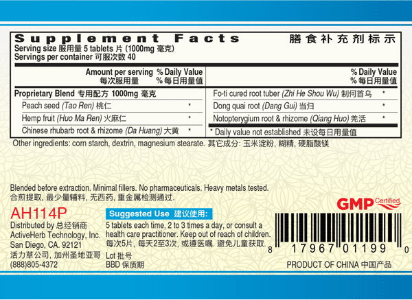 Guang Ci Tang, Tong Chang Pian, Constipass, 200 mg, 200 ct