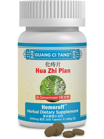 Hua Zhi Pian, Hemorrhoff, 200 mg, 200 ct, Guang Ci Tang