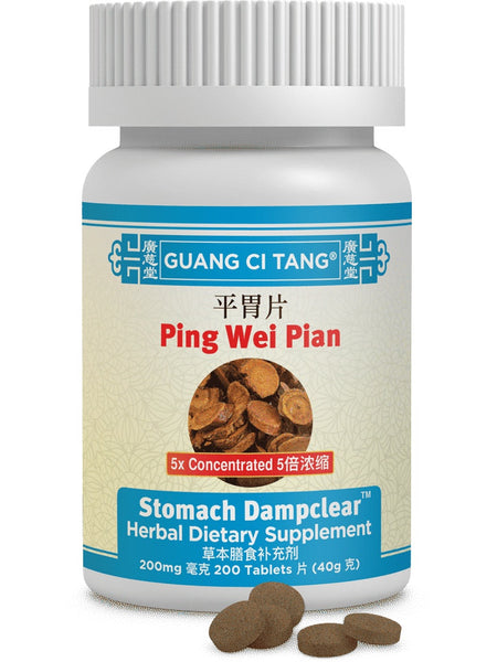 Ping Wei Pian, Stomach Dampclear, 200 mg, 200 ct, Guang Ci Tang