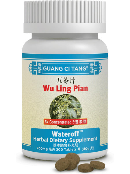 Wu Ling Pian, Wateroff, 200 mg, 200 ct, Guang Ci Tang