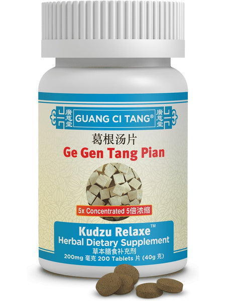 Ge Gen Tang Pian, Kudzu Relaxe, 200 mg, 200 ct, Guang Ci Tang