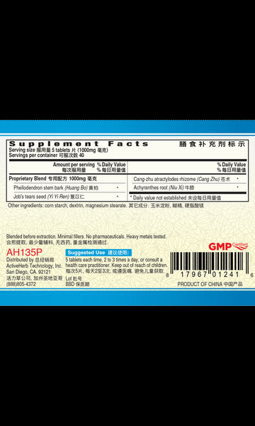 Guang Ci Tang, Si Miao Pian, Dampclear, 200 mg, 200 ct