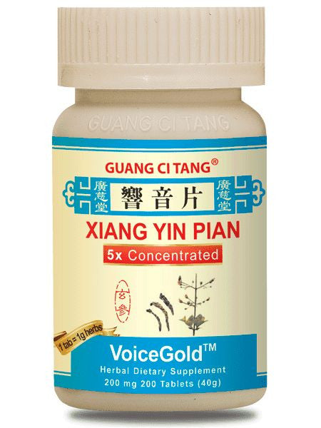 Xiang Yin Pian, VoiceGold, 200 mg, 200 ct, Guang Ci Tang