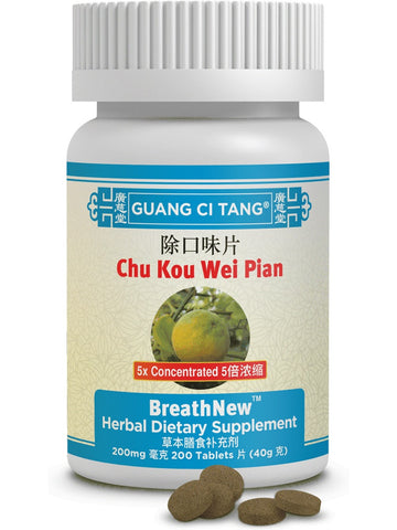 Chu Kou Wei Pian, BreathNew, 200 mg, 200 ct, Guang Ci Tang