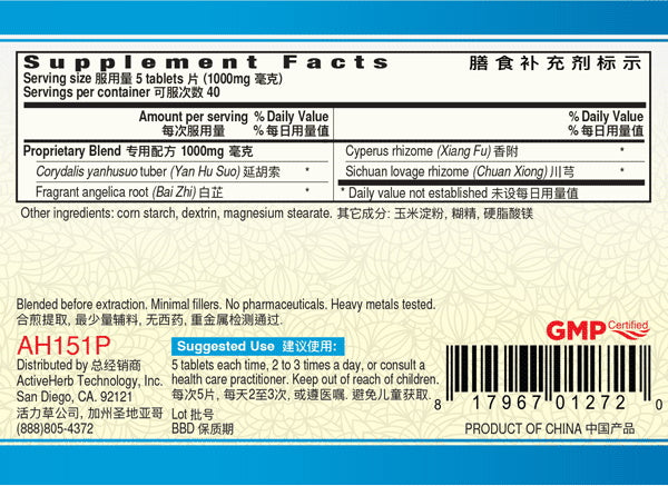 Guang Ci Tang, Yan Hu Suo Zhi Tong Pian, Corydalis Relaxe, 200 mg, 200 ct