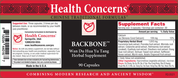 Health Concerns, Backbone, 90 ct