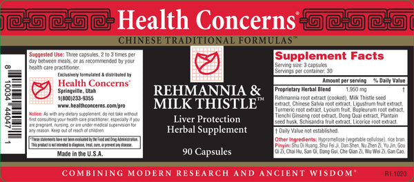 Health Concerns, Rehmannia & Milk Thistle, 90 ct