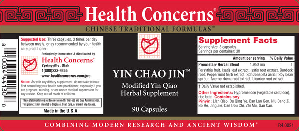 Health Concerns, Yin Chao Jin, 90 ct
