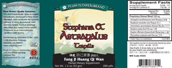 Plum Flower, Stephania & Astragalus Formula, Fang Ji Huang Qi Wan, 200 ct