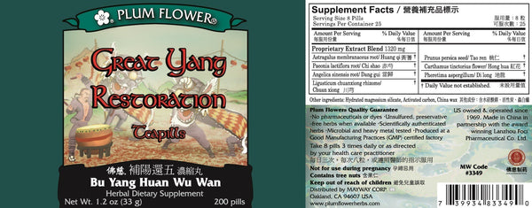 Plum Flower, Great Yang Restoration Formula, Bu Yang Huan Wu Wan