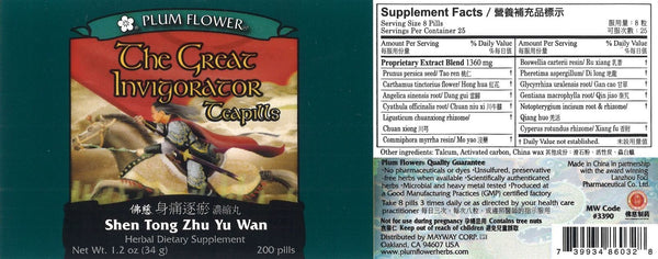 Plum Flower, Great Invigorator, Shen Tong Zhu Yu Wan, 200 ct