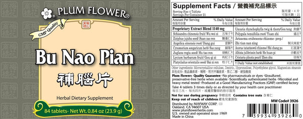 Plum Flower, Bu Nao Pian, 84 ct