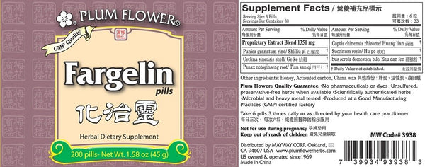 Plum Flower, Fargelin, Hua Zhi Ling Wan, 200 ct