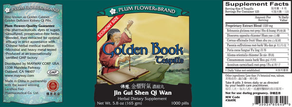 Plum Flower, Golden Book, Economy Size, 1000 ct