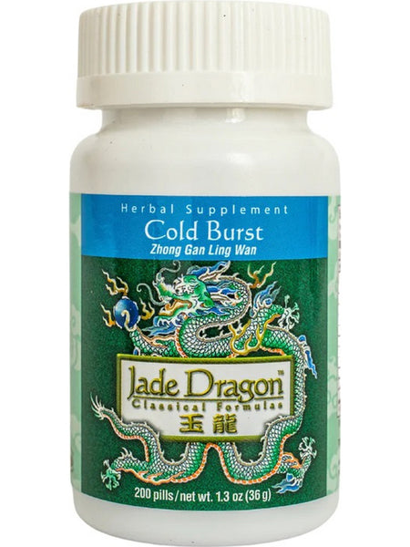 Jade Dragon, Cold Burst, Zhong Gan Ling, 200 pills