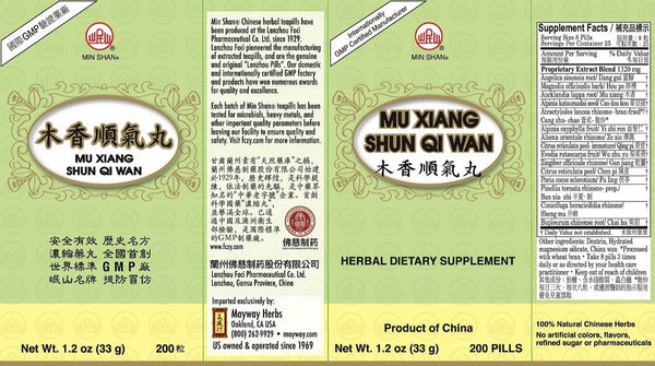 Min Shan, Mu Xiang Shun Qi Wan, 200 ct